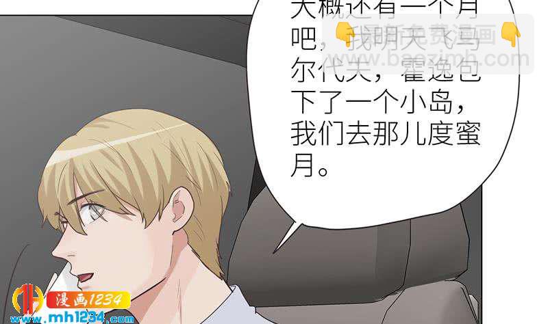 第150话 走吧，结婚去！152