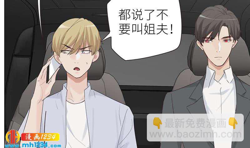 第150话 走吧，结婚去！155