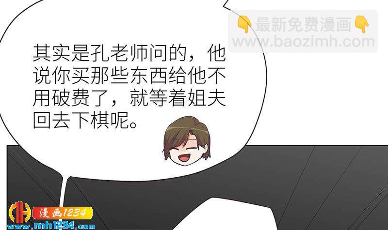 第150话 走吧，结婚去！158