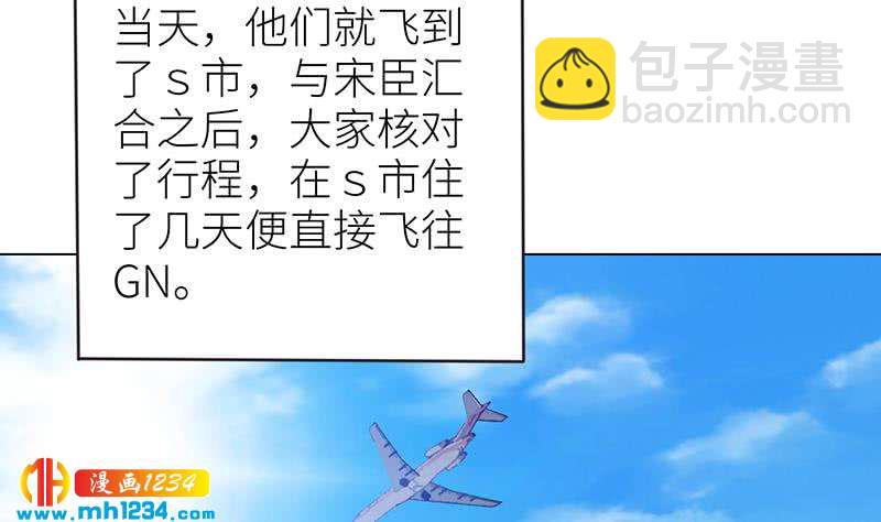 第150话 走吧，结婚去！16