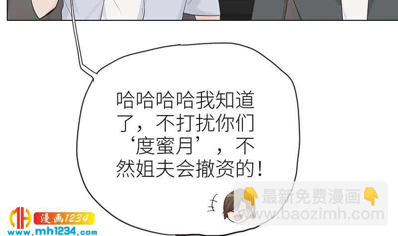 第150话 走吧，结婚去！160