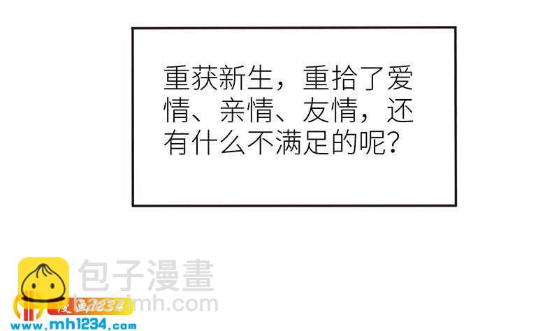第150话 走吧，结婚去！163
