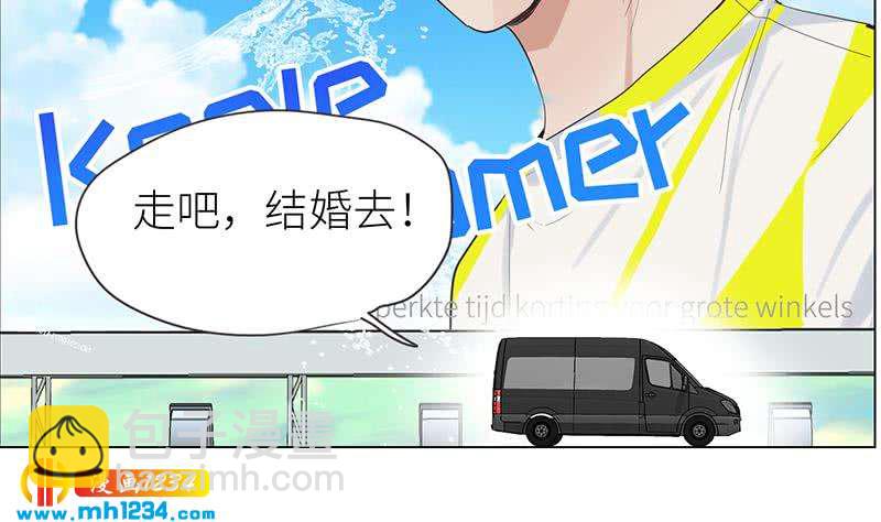 第150话 走吧，结婚去！165