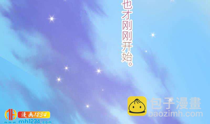 第150话 走吧，结婚去！169