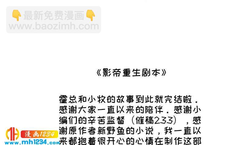 第150话 走吧，结婚去！176