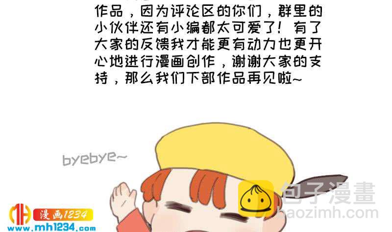 第150话 走吧，结婚去！177