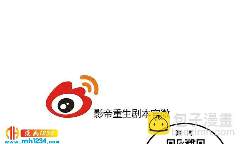 第150话 走吧，结婚去！179