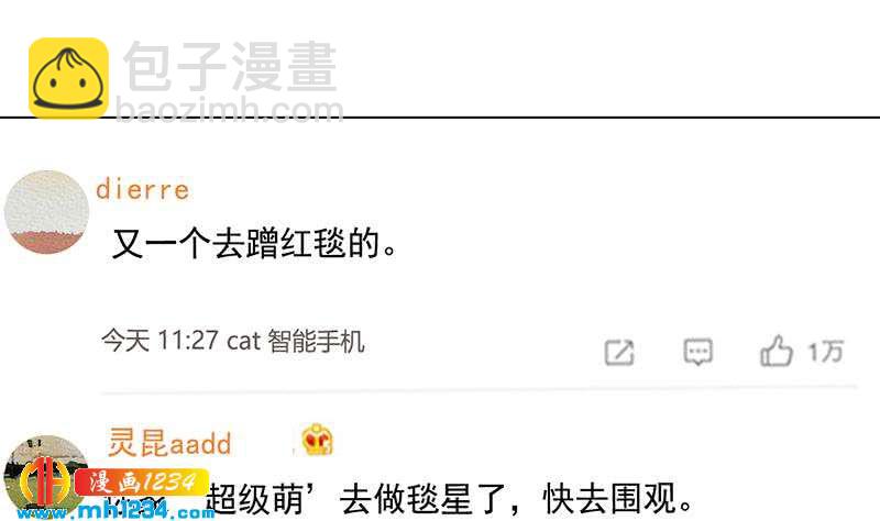 第150话 走吧，结婚去！18