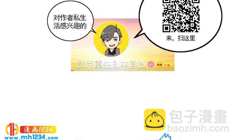 第150话 走吧，结婚去！180