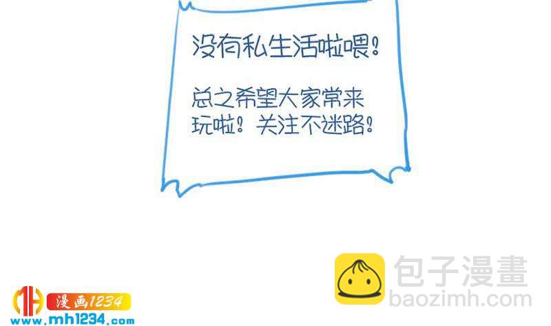 第150话 走吧，结婚去！181