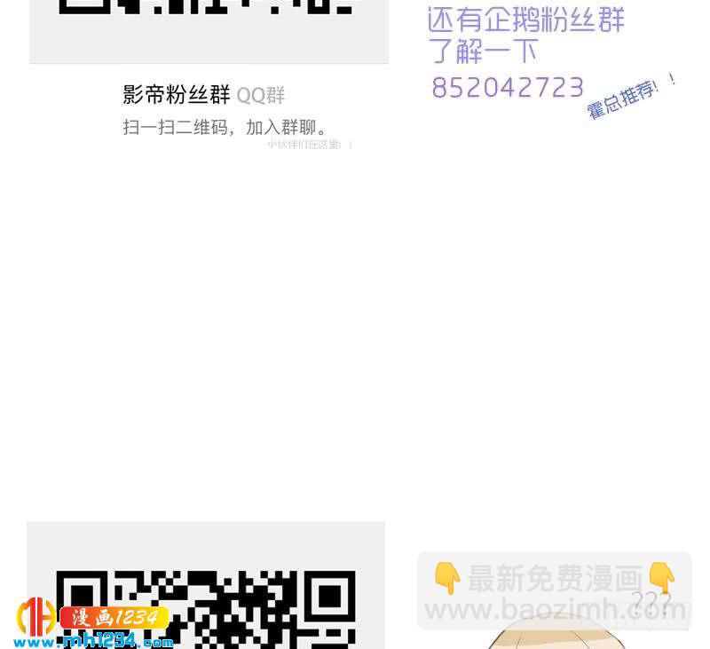 第150话 走吧，结婚去！183