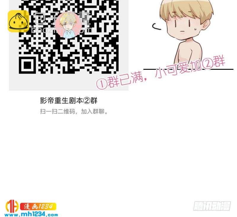 第150话 走吧，结婚去！184