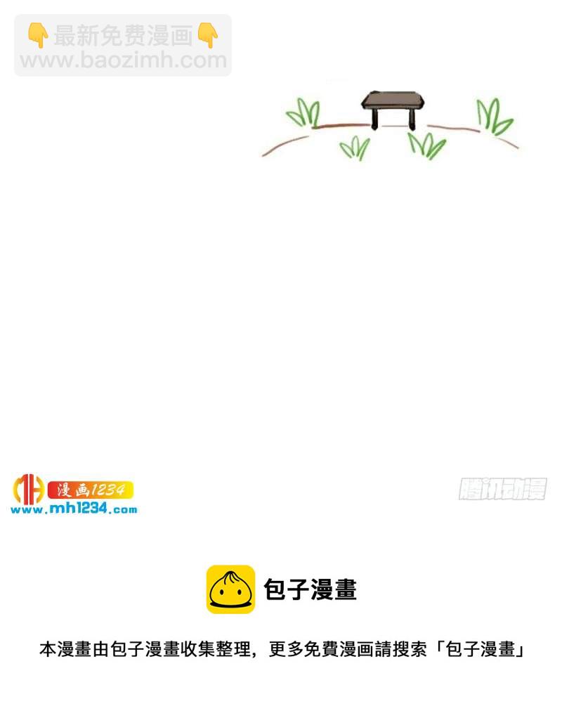 第150话 走吧，结婚去！185