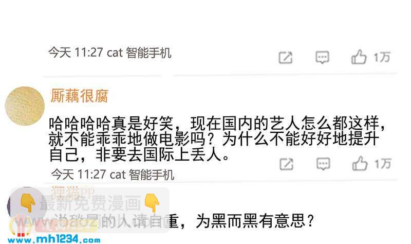 第150话 走吧，结婚去！19