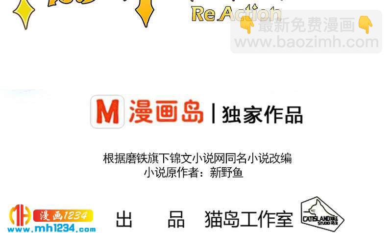 第150话 走吧，结婚去！2