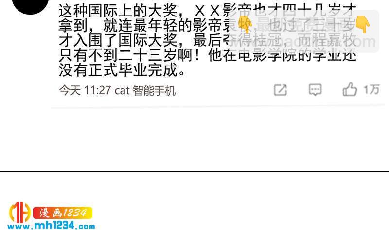 第150话 走吧，结婚去！22