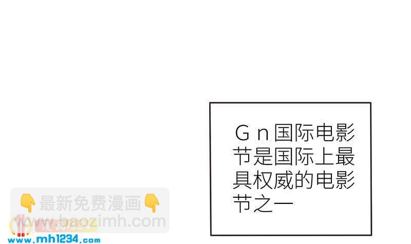 第150话 走吧，结婚去！23