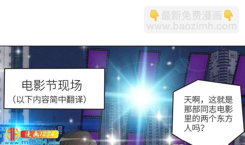 第150话 走吧，结婚去！24