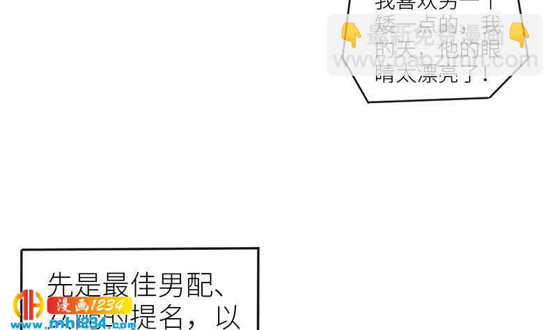 第150话 走吧，结婚去！27