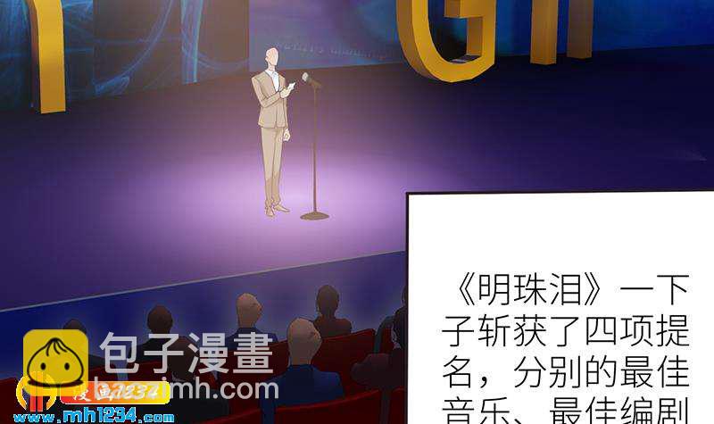 第150话 走吧，结婚去！29