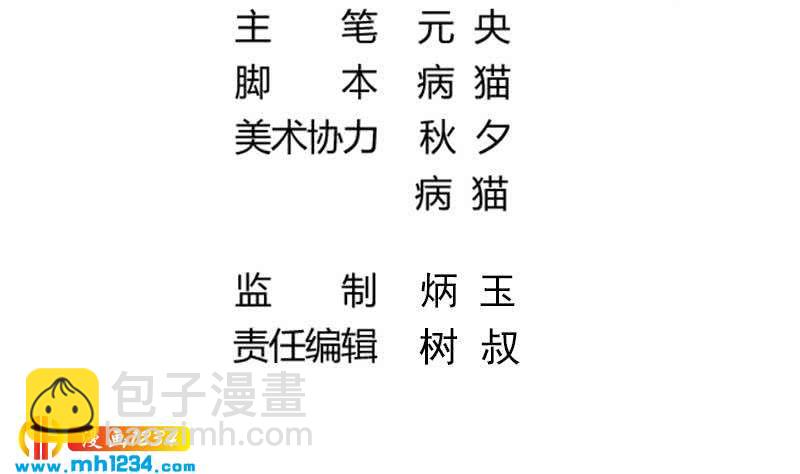 第150话 走吧，结婚去！3