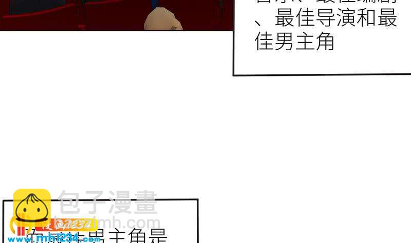 第150话 走吧，结婚去！30