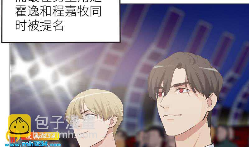 第150话 走吧，结婚去！31