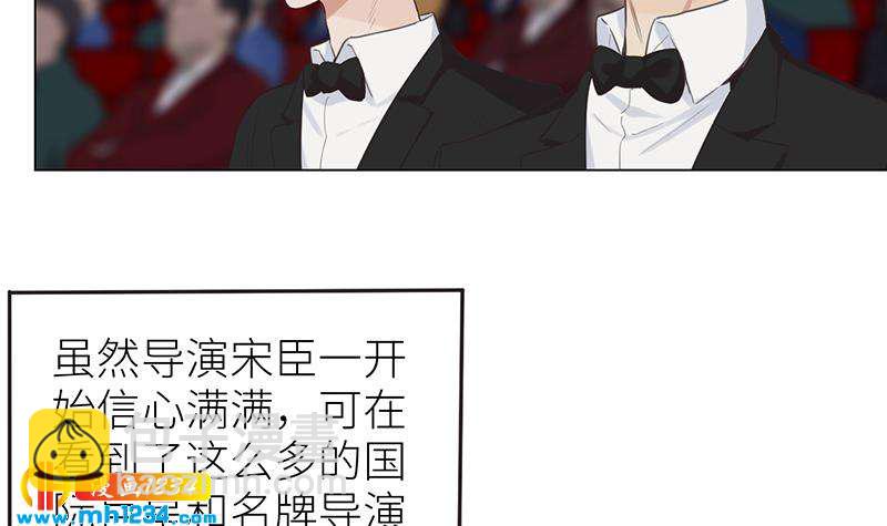 第150话 走吧，结婚去！32