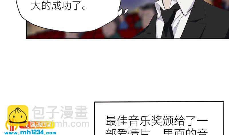 第150话 走吧，结婚去！34