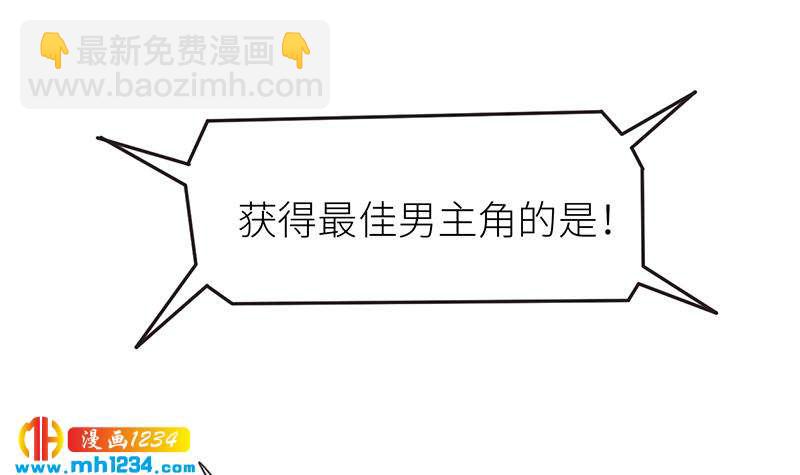 第150话 走吧，结婚去！38