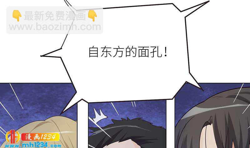 第150话 走吧，结婚去！39