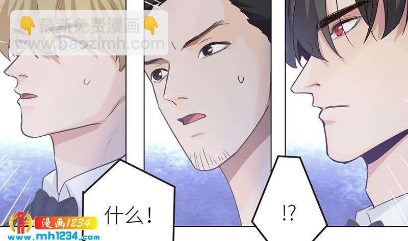 第150话 走吧，结婚去！40