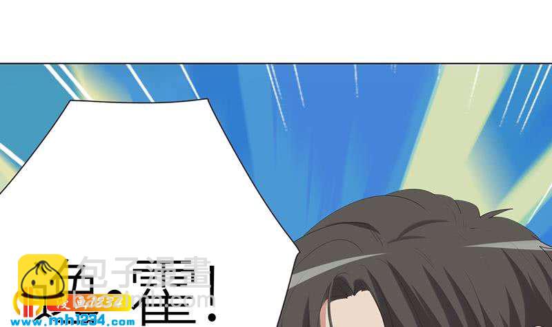 第150话 走吧，结婚去！44