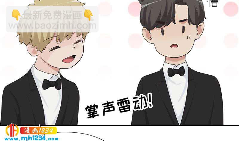 第150话 走吧，结婚去！48