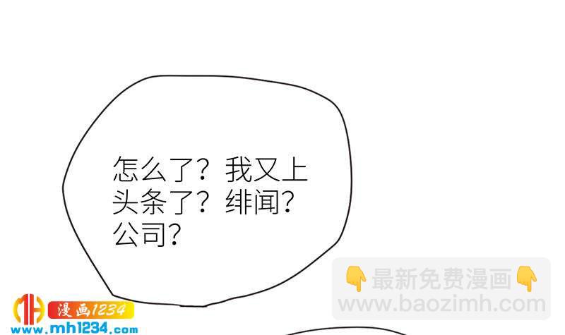 第150话 走吧，结婚去！5