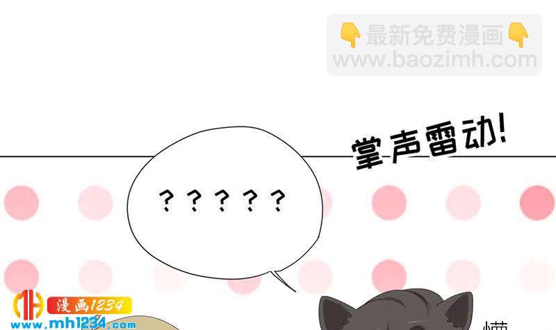 第150话 走吧，结婚去！51