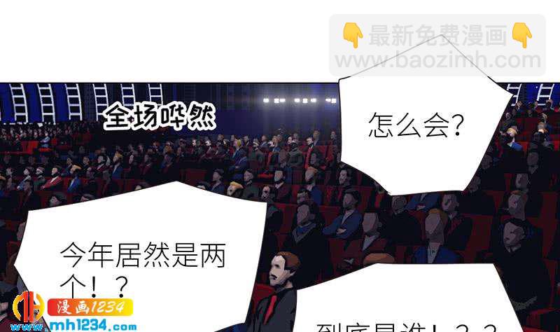 第150话 走吧，结婚去！56