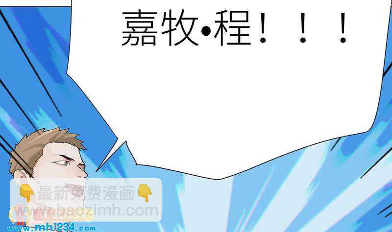 第150话 走吧，结婚去！58