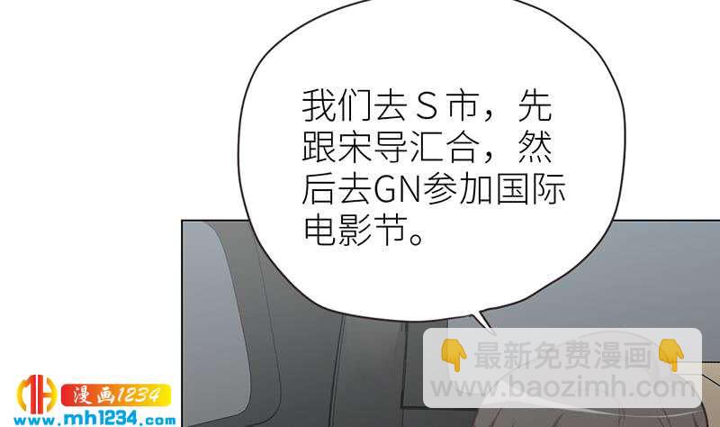 第150话 走吧，结婚去！6