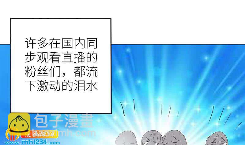 第150话 走吧，结婚去！64