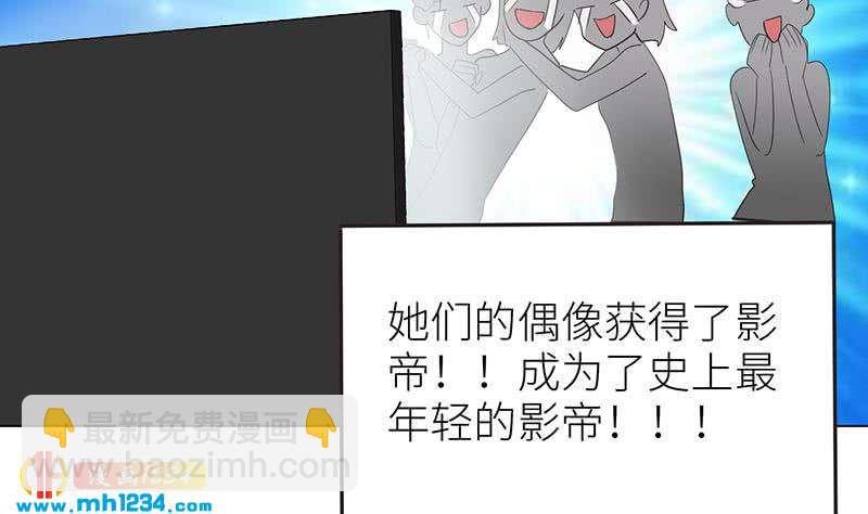 第150话 走吧，结婚去！65