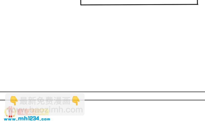 第150话 走吧，结婚去！66