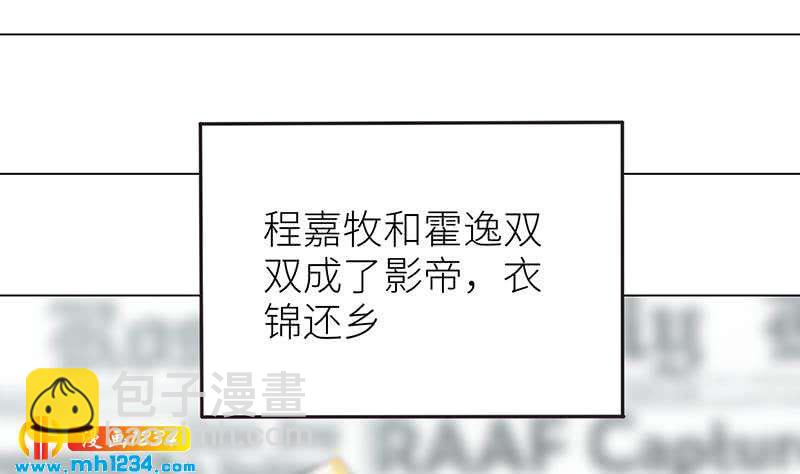 第150话 走吧，结婚去！67