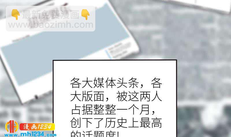 第150话 走吧，结婚去！69
