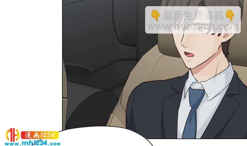 第150话 走吧，结婚去！7