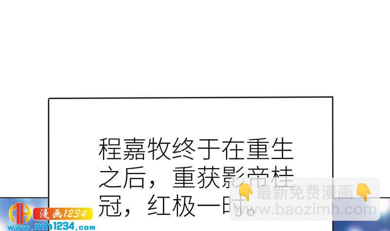 第150话 走吧，结婚去！71