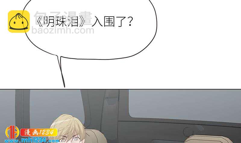 第150话 走吧，结婚去！8