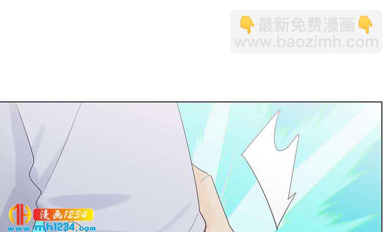 第150话 走吧，结婚去！86