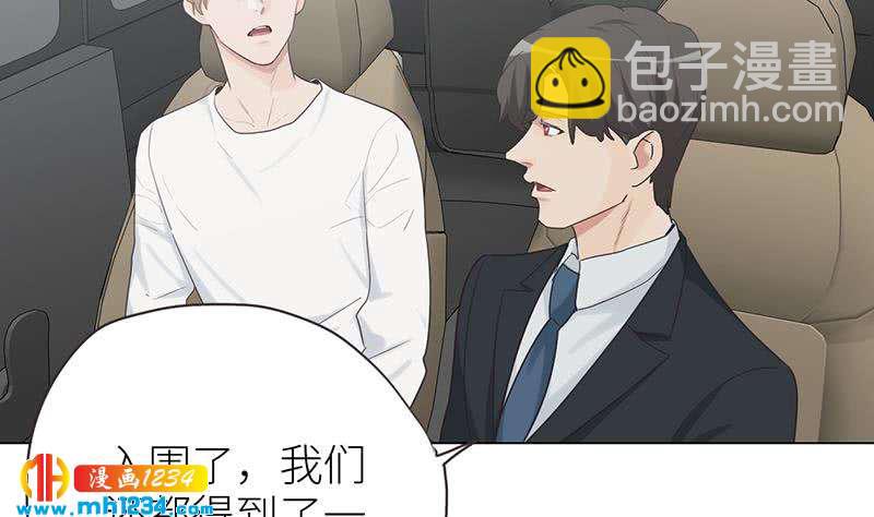 第150话 走吧，结婚去！9