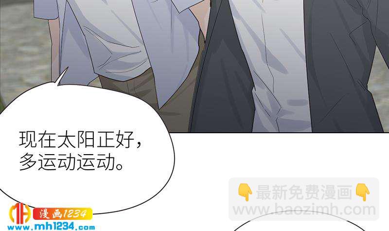 第150话 走吧，结婚去！90